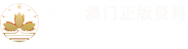 申环检测|非道路移动机械检测| 安徽申环检测认证有限公司
